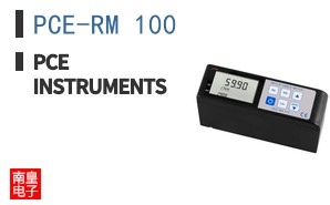 PCE-RM 100 ͼƬ